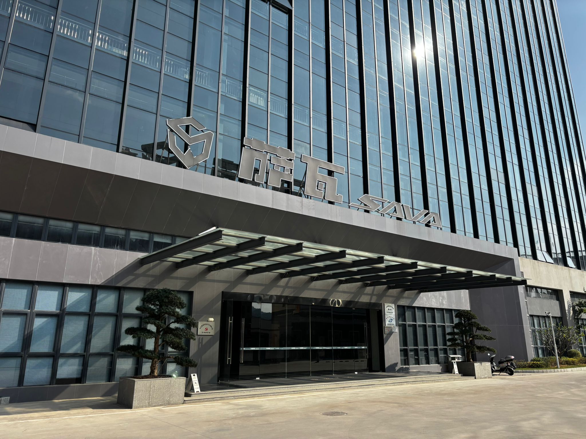 Nouvelle usine de Sava